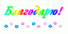 2946676-0379ce786489410d.gif