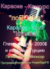 конкурс.jpg