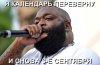 шифутинский.jpg