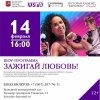 афиша для инстаграма.jpg