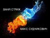 битва.jpg