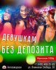 IMG_20160818_192702.jpg