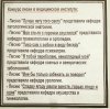 Конкурс песни в меде.jpg