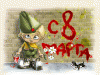 0_a9080_f4adf9e0_orig.gif
