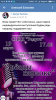 Screenshot_2017-03-14-10-13-18-803_com.vkontakte.android.png