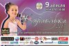FB_IMG_1491730777848.jpg
