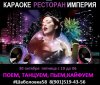 prodam-KARAOKE-Professional-System-prodazha--f1a8-1381791100372041-1-big.jpg