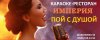 075-Singing-1.jpg