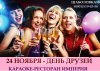 IMG_20171124_160929_675.jpg