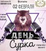 IMG_20180202_150556_349.jpg