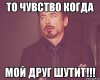 tvoe-vyrazhenie-lica_41434601_orig_.jpeg