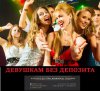 пат.jpg
