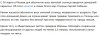 FireShot Capture 205 - Собянин объяви__ - https___www.mk.ru_social_2020_03_2.jpg