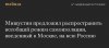 FireShot Capture 207 - Последние твиты _ Твиттер - https___twitter.com_home.jpg