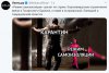 FireShot Capture 213 - Последние твиты _ Твиттер - https___twitter.com_home.jpg