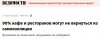 FireShot Capture 221 - Последние твиты _ Твиттер - https___twitter.com_home.jpg