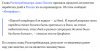 FireShot Capture 226 - Выходные в Рос__ - https___news.rambler.ru_community_.jpg