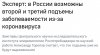 tass.ru_obschestvo_8467775.jpg
