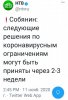 Screenshot_20201111-160258_ UC.jpg