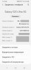 Screenshot_20210119-034203_Settings.jpg