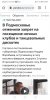 Screenshot_20210208_200311_com.android.chrome.jpg