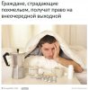 195 - Граждане, стра__ - https___panorama.pub_news_grazhdane-strada.jpg