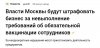 221 - Власти Москвы __ - https___tjournal.ru_news_397475-vlasti-mos.jpg
