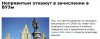 239 - Непривитым отк__ - https___www.finanz.ru_novosti_aktsii_nepri.jpg