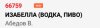купп1.jpg