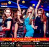 1920x1279_1520930_[www.ArtFile.ru].jpg