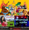 multokko_1200.jpg