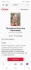 Screenshot_20220531-102811_Yandex.jpg