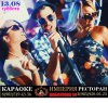 Karaoke-image-via-iStock-user-gilaxia (2).jpg