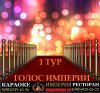 1 тур.jpg
