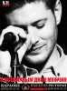 725a0c6cae187b9e58d8f3b466411e81--supernatural-actors-dean-winchester-supernatural.jpg