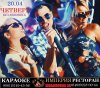 Karaoke-image-via-iStock-user-gilaxia.jpg