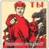 Михаил Бебинг